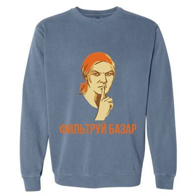 Funny Russian Slang Soviet Propaganda Poster Style Garment-Dyed Sweatshirt