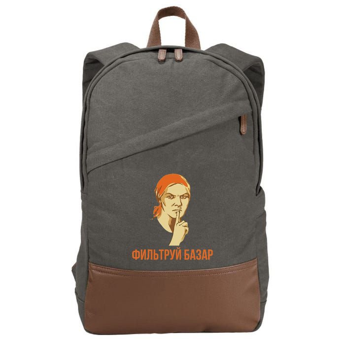 Funny Russian Slang Soviet Propaganda Poster Style Cotton Canvas Backpack
