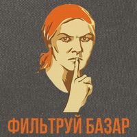 Funny Russian Slang Soviet Propaganda Poster Style Cotton Canvas Backpack