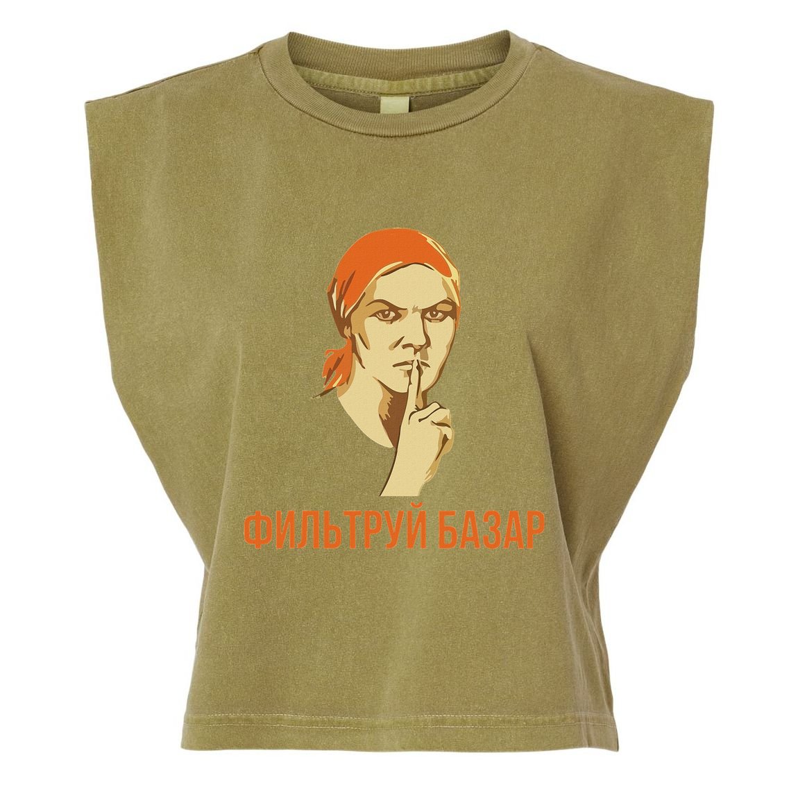 Funny Russian Slang Soviet Propaganda Poster Style Garment-Dyed Women's Muscle Tee