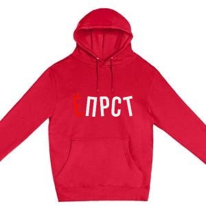 Funny Russian Saying Premium Pullover Hoodie