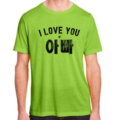 Funny Retro Vintage I Love You Appa (Hangul) Korean Dad Meaningful Gift Adult ChromaSoft Performance T-Shirt