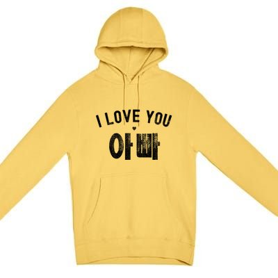 Funny Retro Vintage I Love You Appa (Hangul) Korean Dad Meaningful Gift Premium Pullover Hoodie