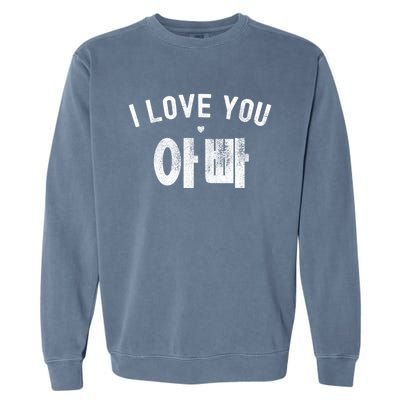 Funny Retro Vintage I Love You Appa (Hangul) Korean Dad Meaningful Gift Garment-Dyed Sweatshirt