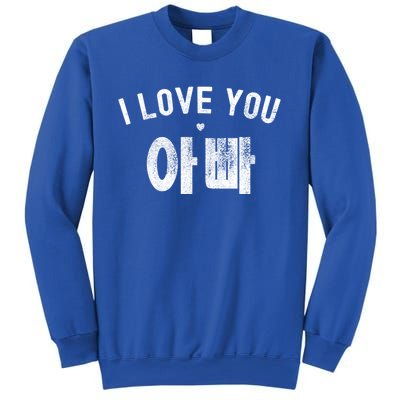 Funny Retro Vintage I Love You Appa (Hangul) Korean Dad Meaningful Gift Sweatshirt