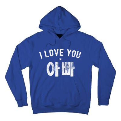 Funny Retro Vintage I Love You Appa (Hangul) Korean Dad Meaningful Gift Tall Hoodie