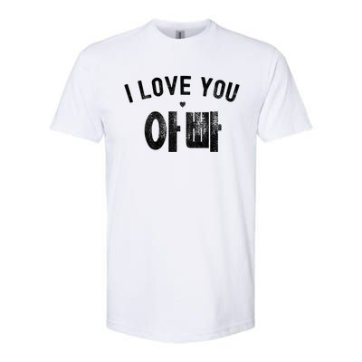 Funny Retro Vintage I Love You Appa (Hangul) Korean Dad Meaningful Gift Softstyle CVC T-Shirt