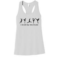 Figure Skating Cute Funny Ice Skating Women's Racerback Tank