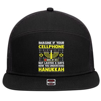 Funny Sarcastic Hanukkah Chanukah Cellphone Ugly Sweater 7 Panel Mesh Trucker Snapback Hat