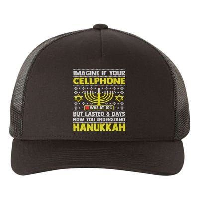 Funny Sarcastic Hanukkah Chanukah Cellphone Quote Yupoong Adult 5-Panel Trucker Hat