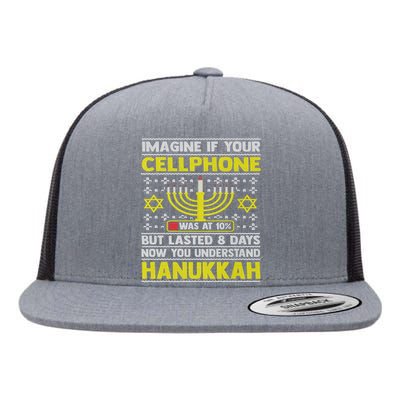 Funny Sarcastic Hanukkah Chanukah Cellphone Quote Flat Bill Trucker Hat