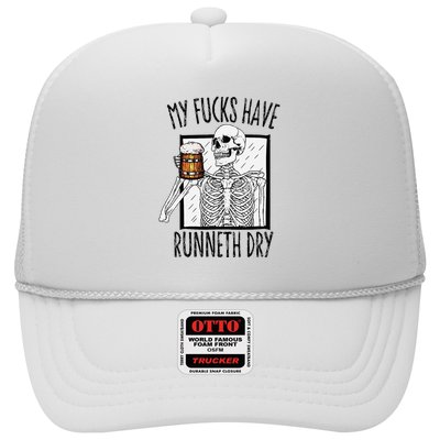 Funny Straight Outta Fucks No Fucks To Give Adult Vulgar Trucker Hat