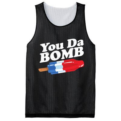Funny Summer Popsicle Pop Retro You Da Bomb 80's Gift Mesh Reversible Basketball Jersey Tank