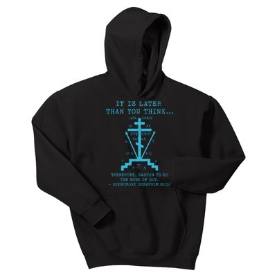 Fr Seraphim Rose Eastern Orthodox Christian Cross Kids Hoodie