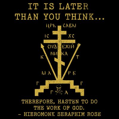 Fr Seraphim Rose Eastern Orthodox Christian Cross T-Shirt