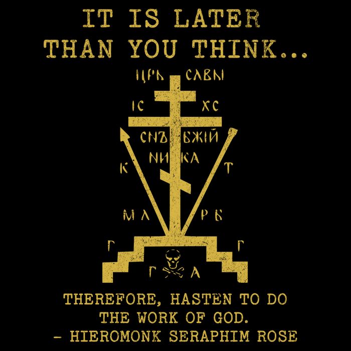 Fr Seraphim Rose Eastern Orthodox Christian Cross T-Shirt