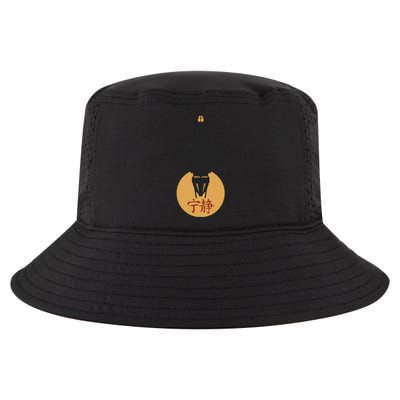 Firefly Serenity Silhouette Joss Whedon Cool Comfort Performance Bucket Hat