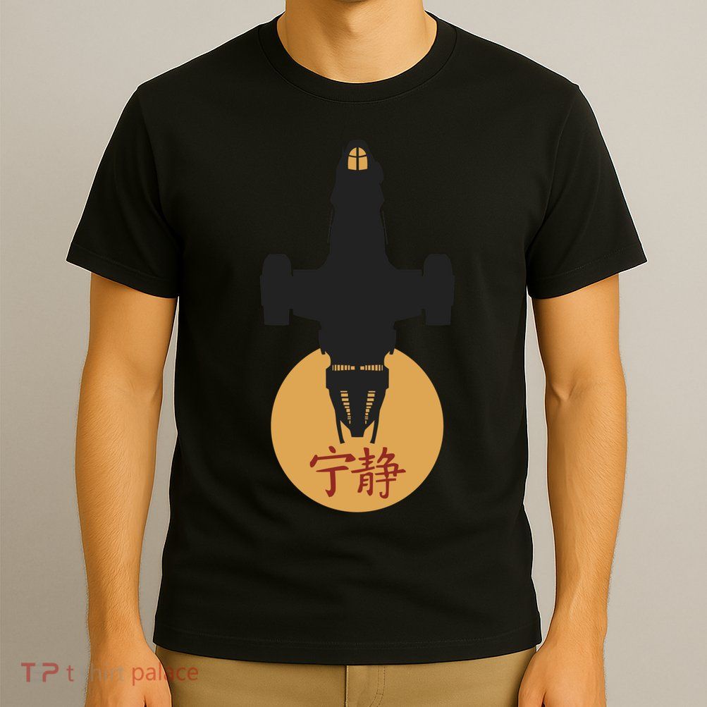 Firefly Serenity Silhouette Joss Whedon T-Shirt