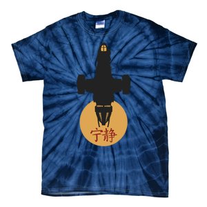 Firefly Serenity Silhouette Joss Whedon Tie-Dye T-Shirt