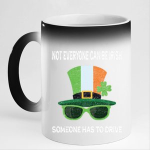 Funny Sarcastic St Patricks Day Saying Lucky Irish Shamrock Meaningful Gift 11oz Black Color Changing Mug