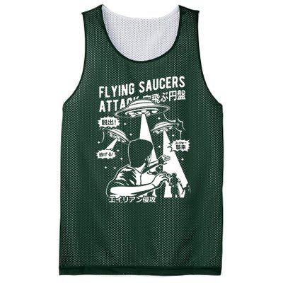 Flying Saucer Under Attack Mesh Reversible Basketball Jersey Tank