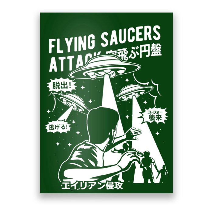 Flying Saucer Under Attack Poster