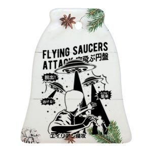 Flying Saucer Under Attack Ceramic Bell Ornament