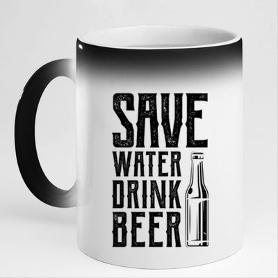 Funny Save Water Beer Classic Novelty Party Gift 11oz Black Color Changing Mug