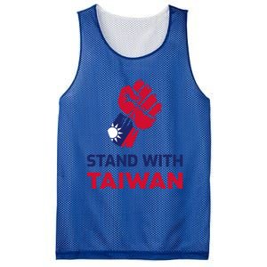 Fist Stand With Taiwan Gift Mesh Reversible Basketball Jersey Tank