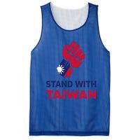 Fist Stand With Taiwan Gift Mesh Reversible Basketball Jersey Tank