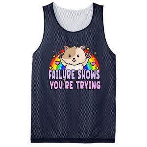 Failure Shows YouRe Trying Funny Cat Rainbow Motivation Mesh Reversible Basketball Jersey Tank