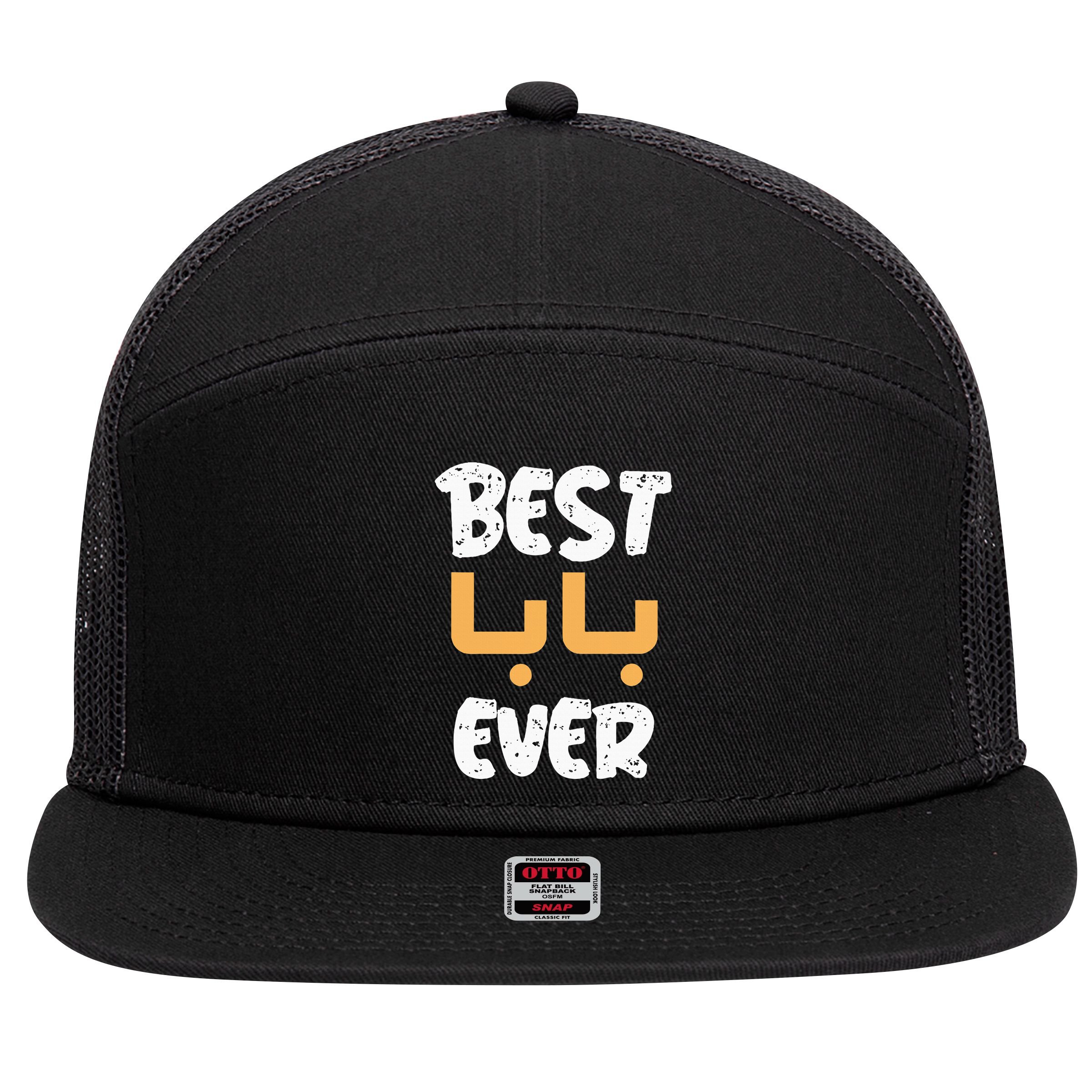 Funny Text Best Papa Ever Best Dad Ever Arab Arabic Funny 7 Panel Mesh Trucker Snapback Hat