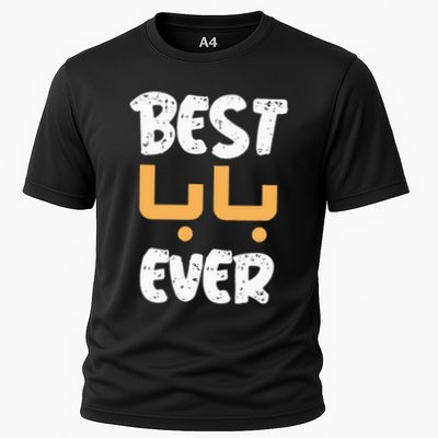 Funny Text Best Papa Ever Best Dad Ever Arab Arabic Funny Performance Shirt