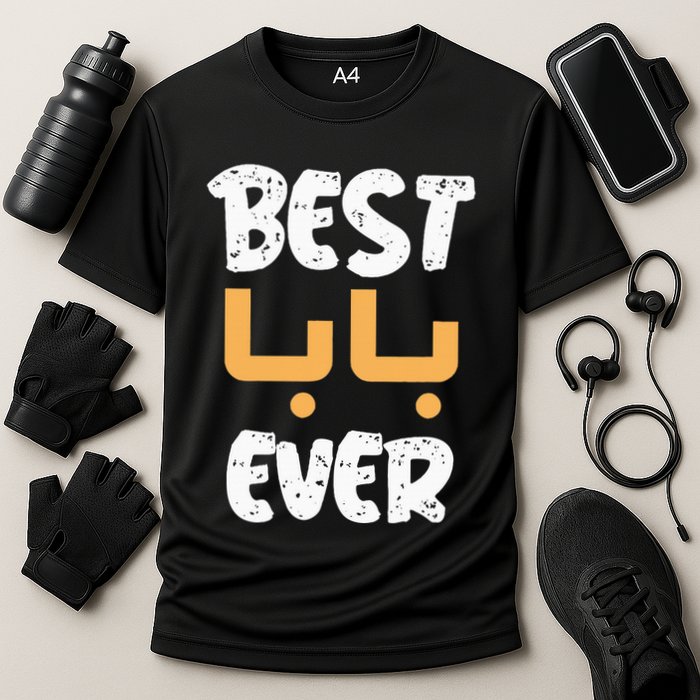 Funny Text Best Papa Ever Best Dad Ever Arab Arabic Funny Cooling Performance Crew T-Shirt