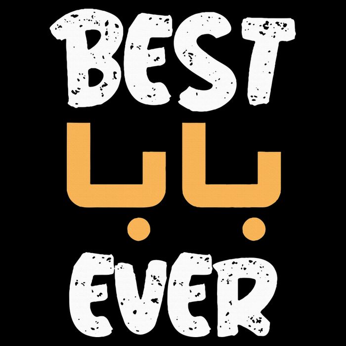 Funny Text Best Papa Ever Best Dad Ever Arab Arabic Funny Cooling Performance Crew T-Shirt
