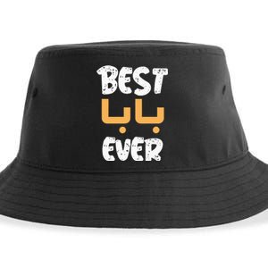 Funny Text Best Papa Ever Best Dad Ever Arab Arabic Funny Sustainable Bucket Hat