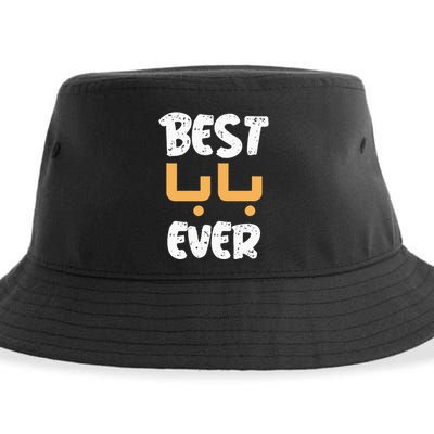 Funny Text Best Papa Ever Best Dad Ever Arab Arabic Funny Sustainable Bucket Hat