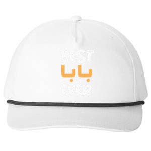 Funny Text Best Papa Ever Best Dad Ever Arab Arabic Funny Snapback Five-Panel Rope Hat