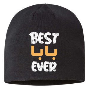 Funny Text Best Papa Ever Best Dad Ever Arab Arabic Funny Sustainable Beanie