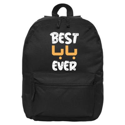 Funny Text Best Papa Ever Best Dad Ever Arab Arabic Funny 16 in Basic Backpack