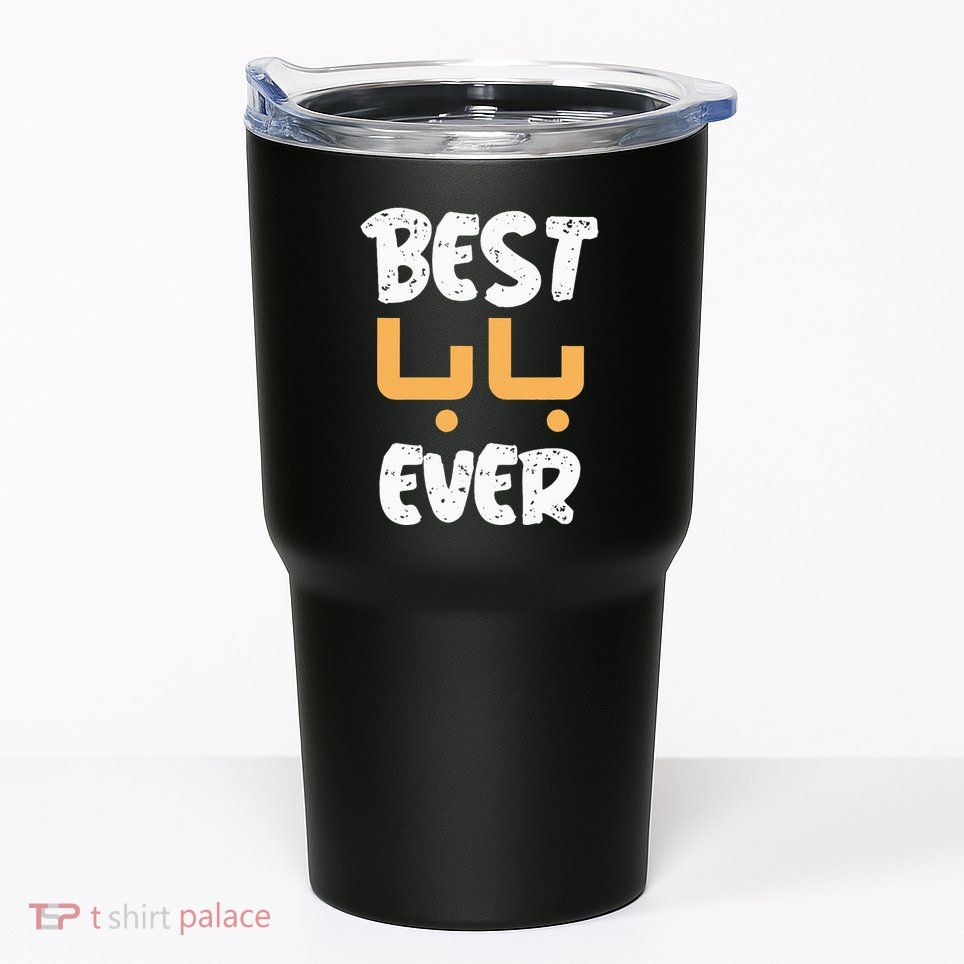 Funny Text Best Papa Ever Best Dad Ever Arab Arabic Funny Tumbler