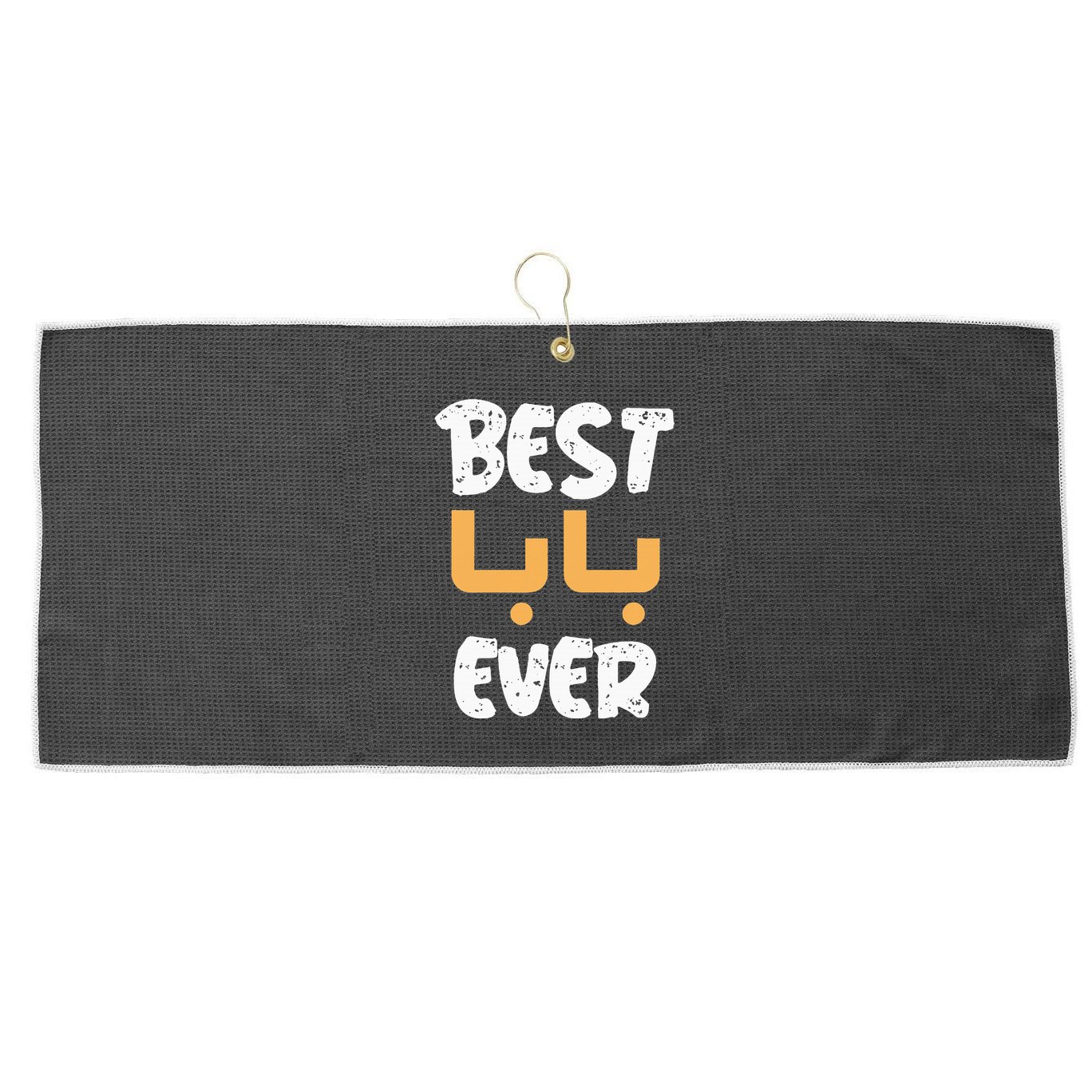 Funny Text Best Papa Ever Best Dad Ever Arab Arabic Funny Large Microfiber Waffle Golf Towel