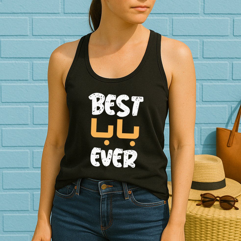 Funny Text Best Papa Ever Best Dad Ever Arab Arabic Funny Womens Tank Top