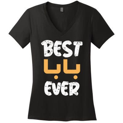 Funny Text Best Papa Ever Best Dad Ever Arab Arabic Funny Women's V-Neck T-Shirt