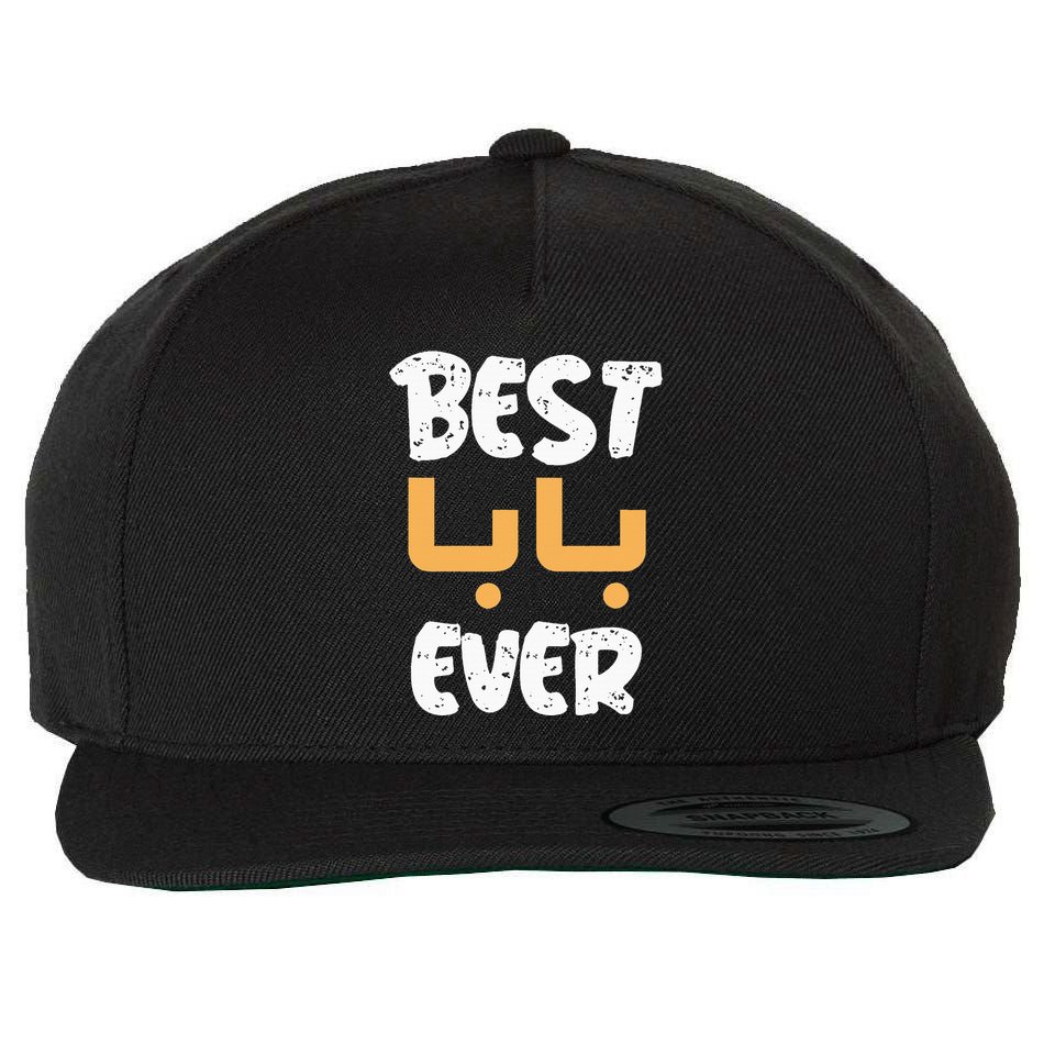 Funny Text Best Papa Ever Best Dad Ever Arab Arabic Funny Wool Snapback Cap