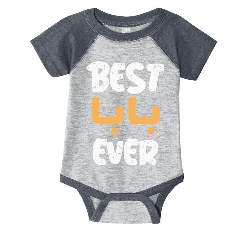 Funny Text Best Papa Ever Best Dad Ever Arab Arabic Funny Infant Baby Jersey Bodysuit