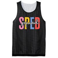 Future Teacher Education Student Mesh Reversible Basketball Jersey Tank