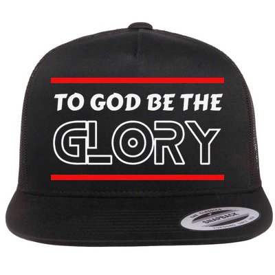 Funny To God Be The Glory - Jesus Christian Typography Flatbill Hat