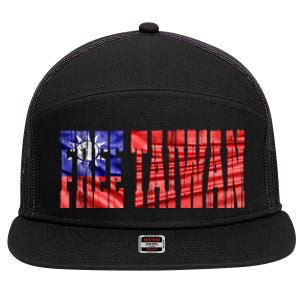 Free Taiwan Gift 7 Panel Mesh Trucker Snapback Hat