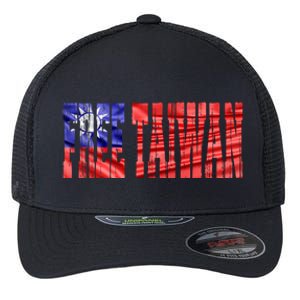 Free Taiwan Gift Flexfit Unipanel Trucker Cap